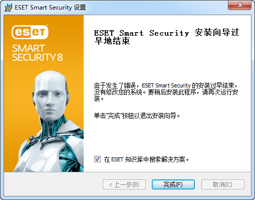 ESET NOD32防病毒软件下载v9.0.386.1 最新版