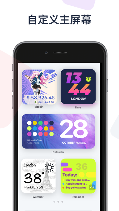 我的桌面整理：百变图标、万能小组件