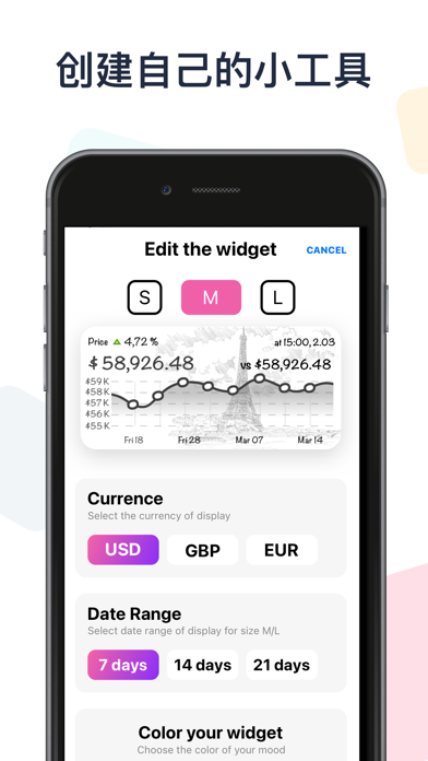 我的桌面整理：百变图标、万能小组件