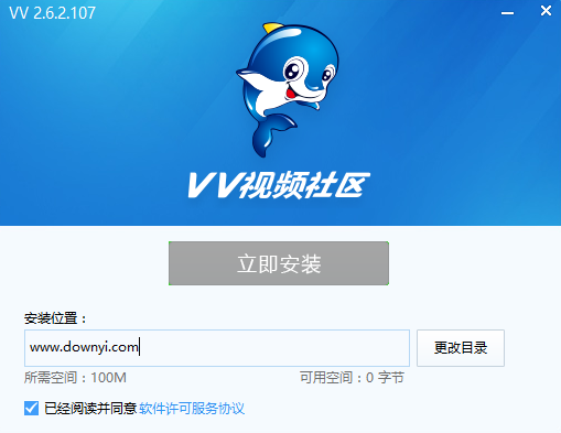 51vv视频社区2017下载v2.6.2.107 官方最新版