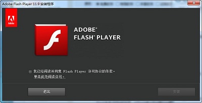 adobe flash player汉化版下载v10.1 最新版