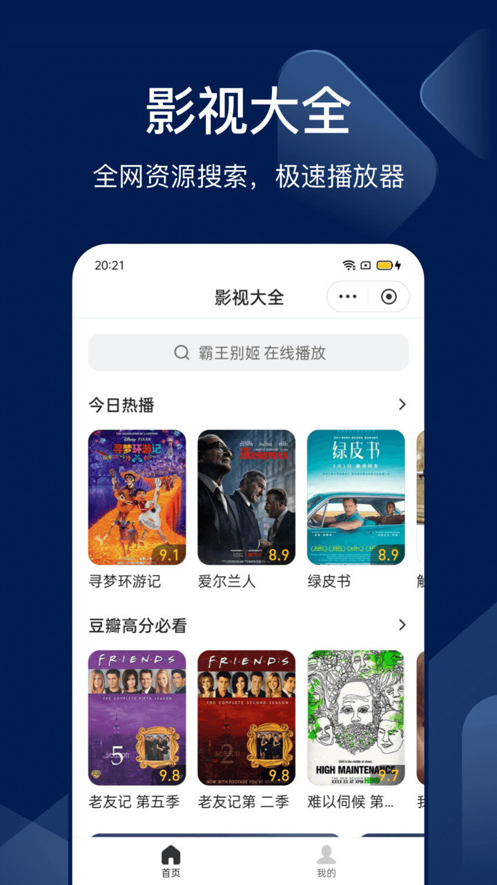 搜狗搜索电脑端下载v7.5.0.1 最新免费版