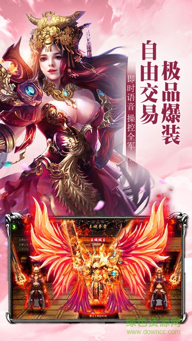 51散人传说电脑版下载官方版