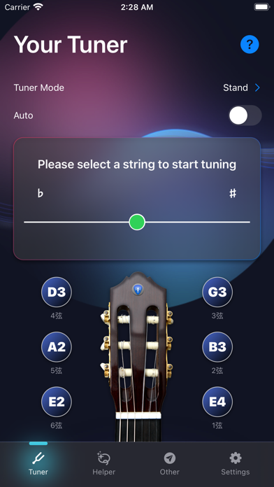 你的调音器-专为古典吉他、原声吉他、民谣吉他设计的专业调音器