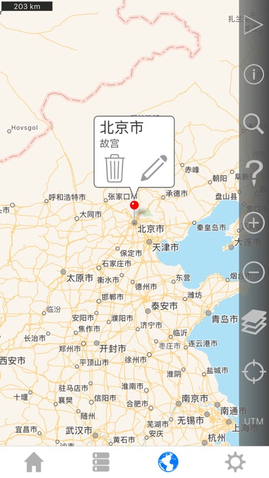 分享我的 GPS 位置