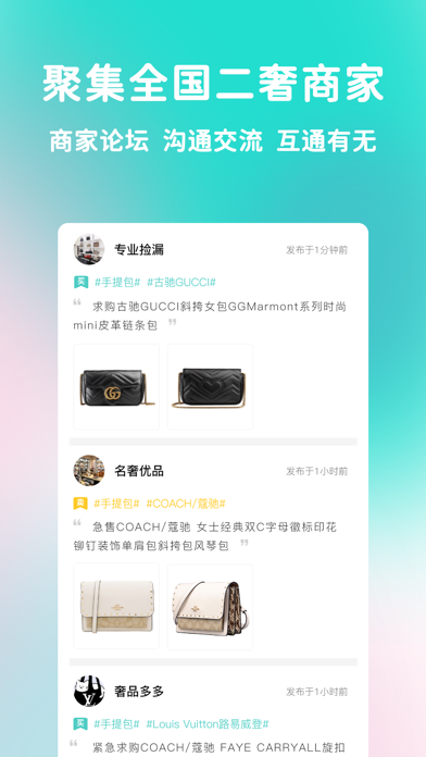 青奢圈