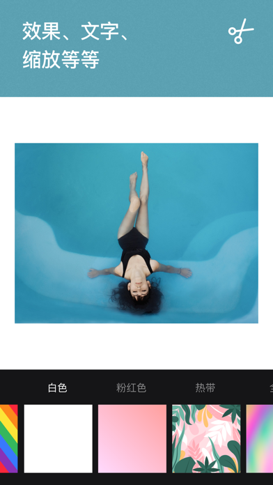 Momento - GIF动图制作