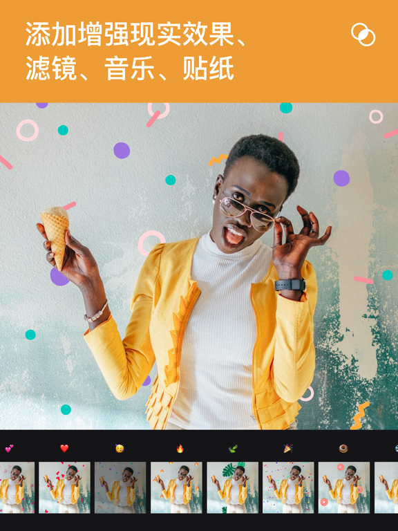 Momento - GIF动图制作