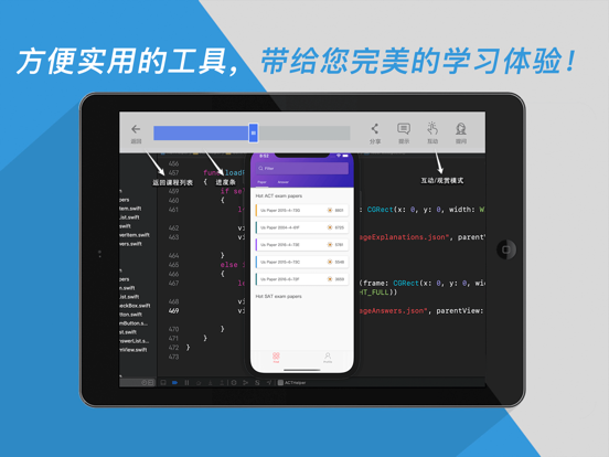 互动教程合集 - 手把手带您学习IT职场实用技能