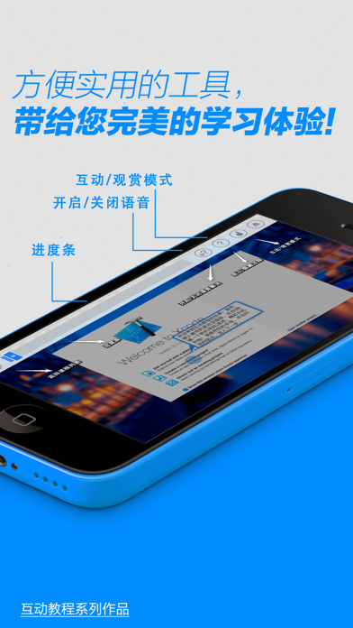 互动教程合集 - 手把手带您学习IT职场实用技能