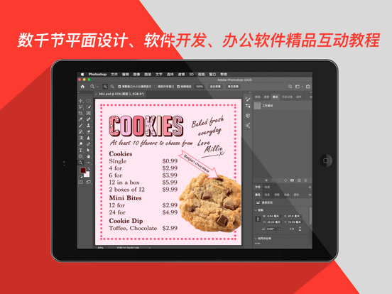 互动教程合集 - 手把手带您学习IT职场实用技能