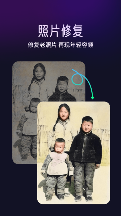 极光相机 - 高清AI特效图片视频处理