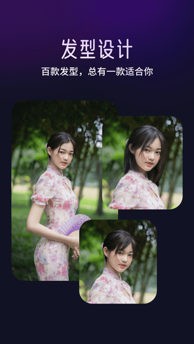 极光相机 - 高清AI特效图片视频处理