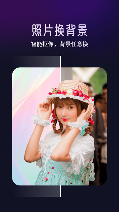 极光相机 - 高清AI特效图片视频处理