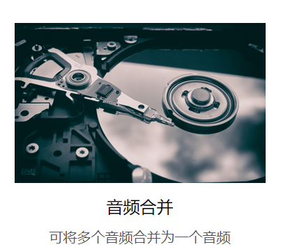 迅捷音频转换器最新版2022免费下载