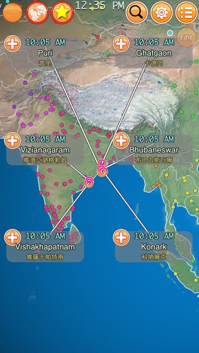 地球仪之城市时钟