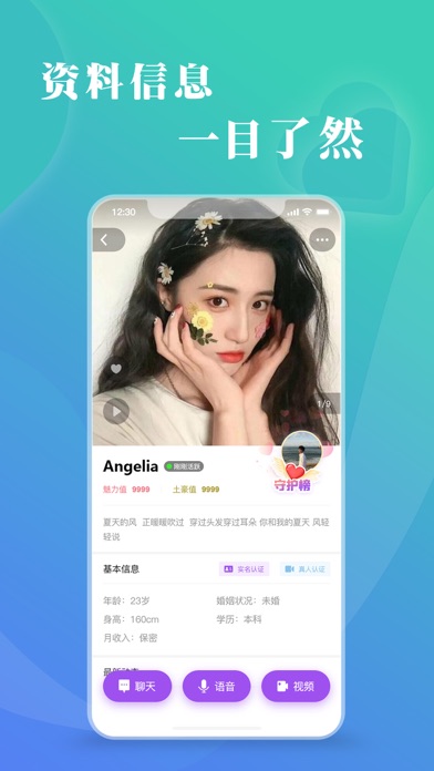 老地方-同城视频交友，附近私密聊天