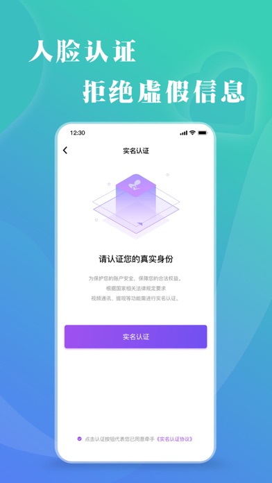 老地方-同城视频交友，附近私密聊天