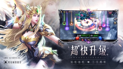 永恒联盟-怀旧奇迹续作