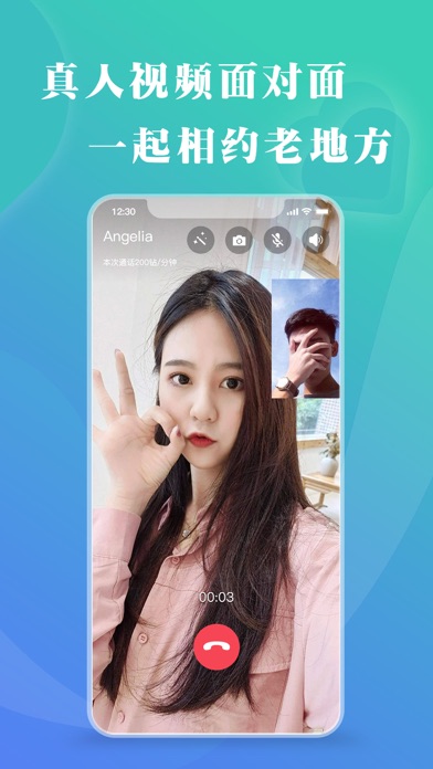 老地方-同城视频交友，附近私密聊天