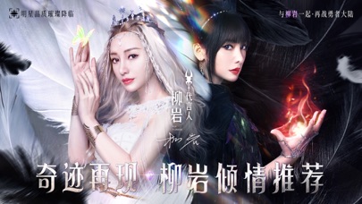 永恒联盟-怀旧奇迹续作