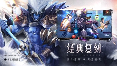永恒联盟-怀旧奇迹续作