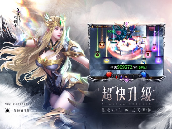 永恒联盟-怀旧奇迹续作
