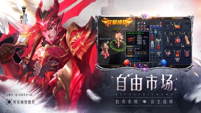永恒联盟-怀旧奇迹续作