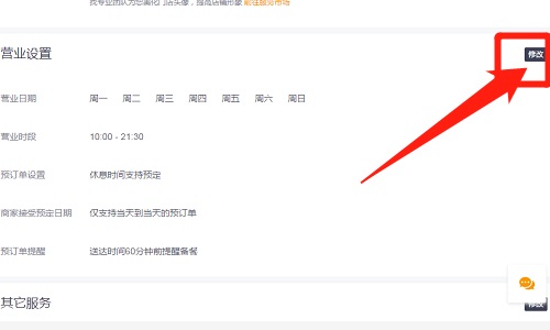 美团外卖商家版2022最新版免费下载