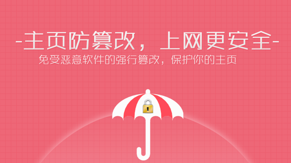 hao123桔子浏览器最新版2022免费下载