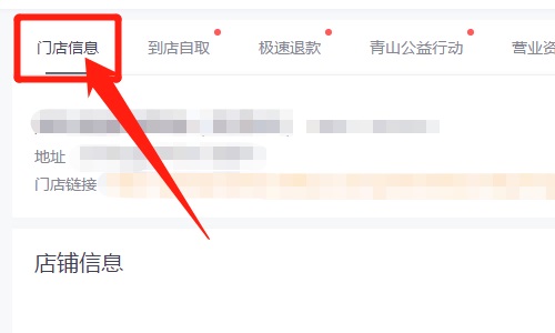 美团外卖商家版2022最新版免费下载