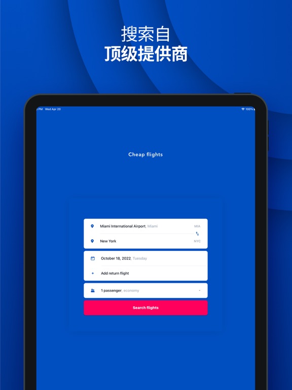 航空公司票价比较 - 机票比价 - 飞机票