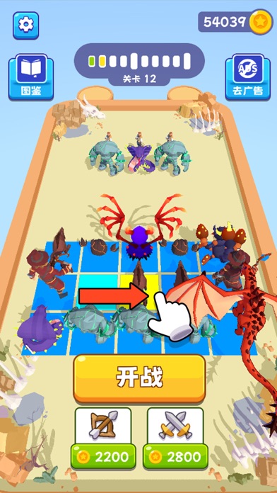 合成大恐龙 - 神兽对决