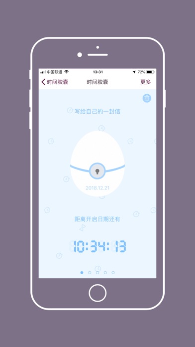 过客-书信匿名社交