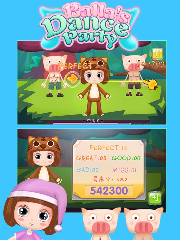 贝贝公主爱跳舞-小朋友爱玩的舞蹈音乐游戏