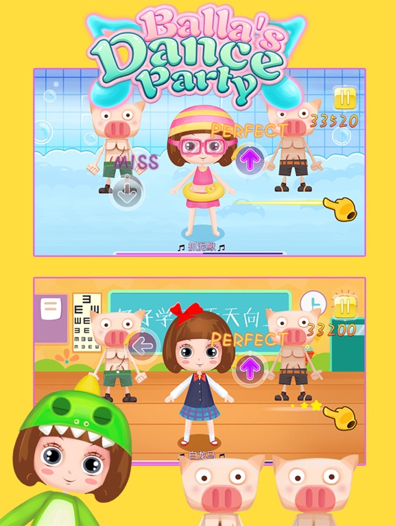 贝贝公主爱跳舞-小朋友爱玩的舞蹈音乐游戏