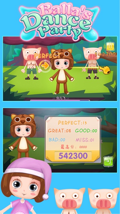 贝贝公主爱跳舞-小朋友爱玩的舞蹈音乐游戏