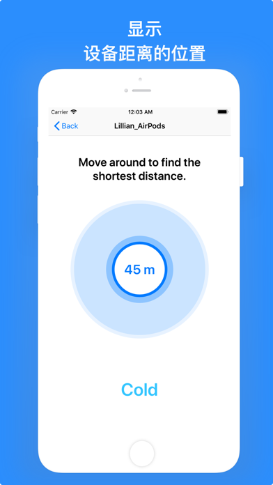 查找我的蓝牙耳机 - 蓝牙设备查找器