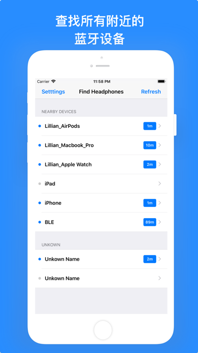 查找我的蓝牙耳机 - 蓝牙设备查找器