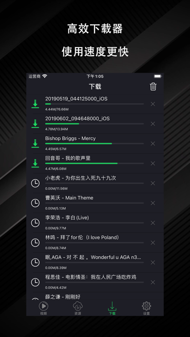 云视频播放器 - 看视频新选择