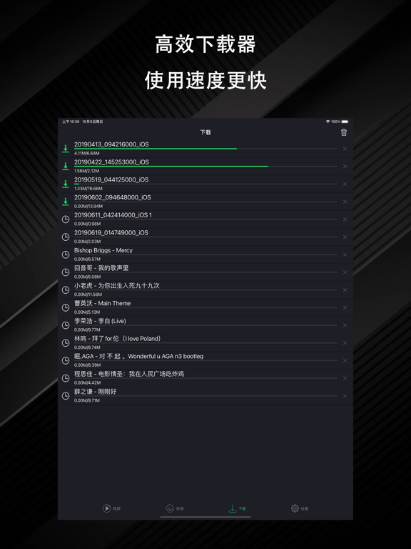 云视频播放器 - 看视频新选择