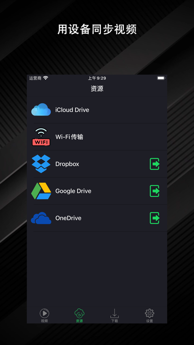 云视频播放器 - 看视频新选择