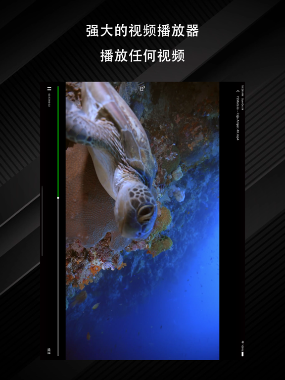 云视频播放器 - 看视频新选择