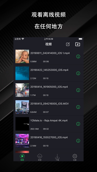 云视频播放器 - 看视频新选择