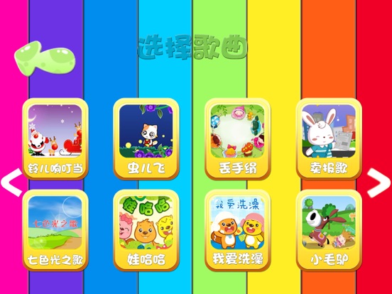 益智早教弹钢琴-音乐启蒙钢琴游戏