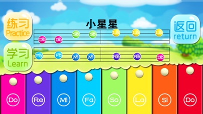 益智早教弹钢琴-音乐启蒙钢琴游戏