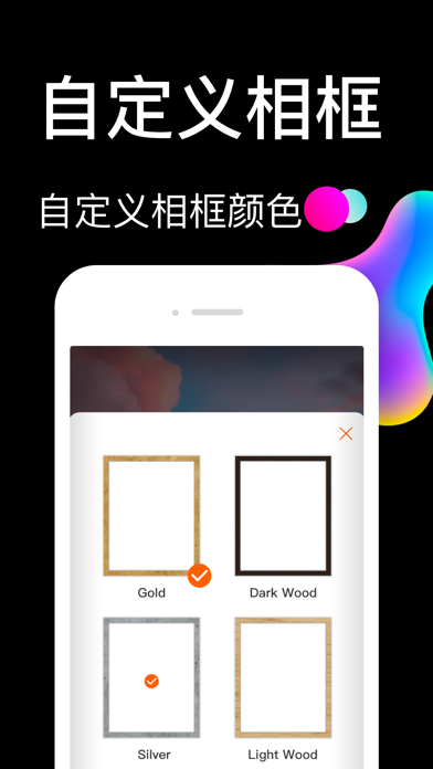 AR相框-增强现实墙壁动态相框