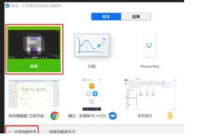 瞩目最新版2022免费下载