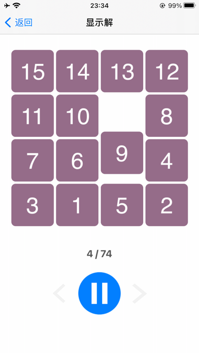 滑动拼图AI求解器