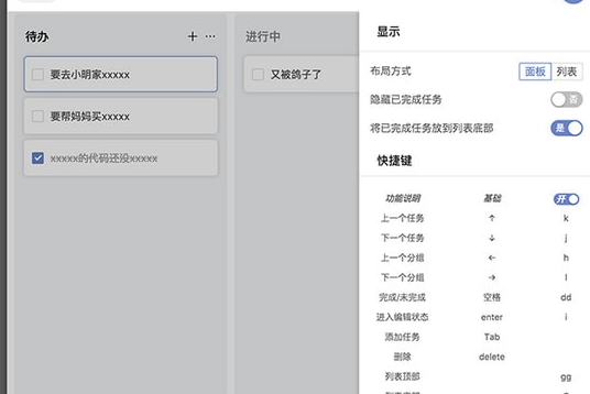 uTools电脑版软件下载